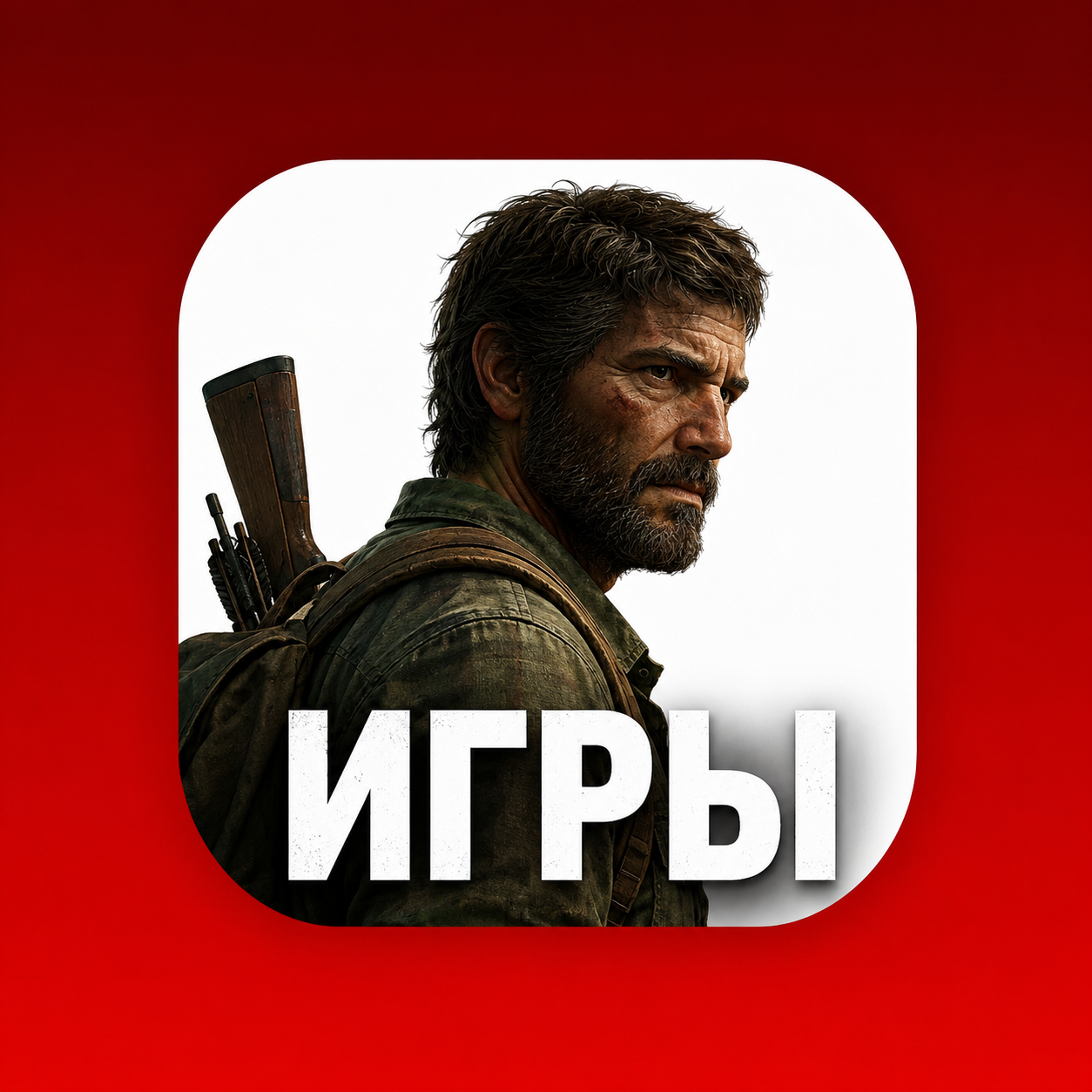 PSN Игры и DLC